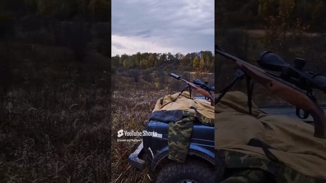 В ожидании выхода кабана 🐗🔥🤙🏻 #стрелятьнемешкиворочать #shorts