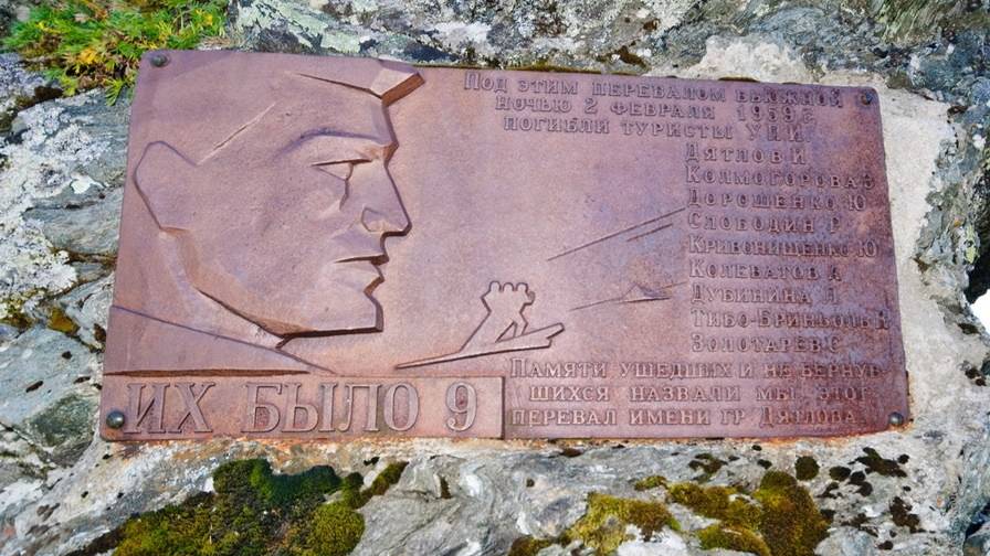 ПЕРЕВАЛ ДЯТЛОВА ЧАСТЬ 38