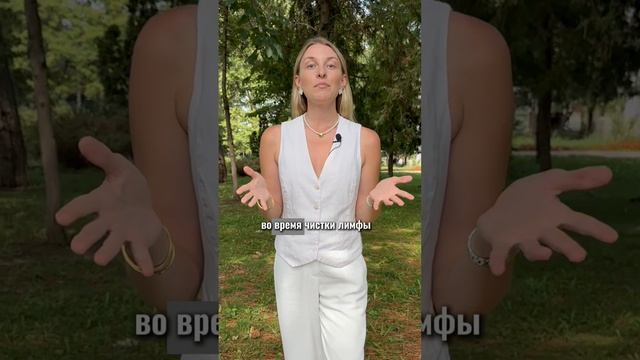 Как почистить лимфу