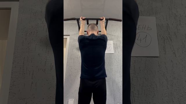 5000 подтягиваний за 100 дней - день 41 #спорт #sports #подтягивания #pullups