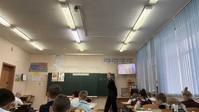 Урок по изобразительному искусству в 1а классе 
Тема: Изображаем радостное и грустное настроение