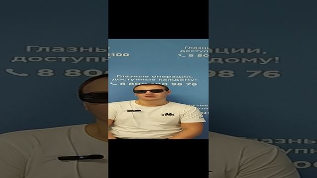 Отзыв после лазерной коррекции зрения в клинике "Зрение 2100", 88001009876