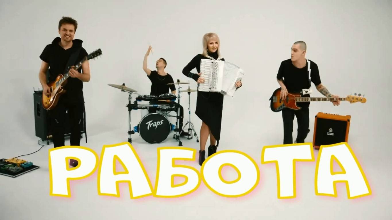 Работа. Стихи и монтаж - Евгений Доставалов, генерация звука в ИИ - Николай Скляров
