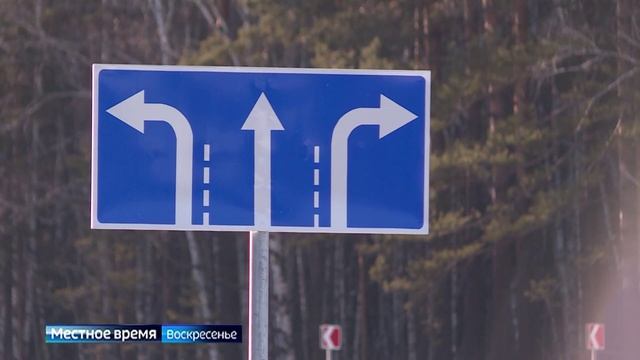 Открыли дорогу в обход села Моты и посёлка Чистые Ключи