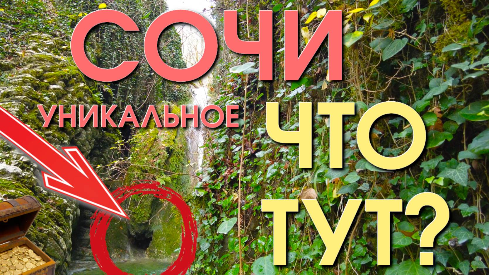 Вот такие горы, природа горы, природгые зоны, красота небесная, Лазаревское сегодня 🌴🌴🌴