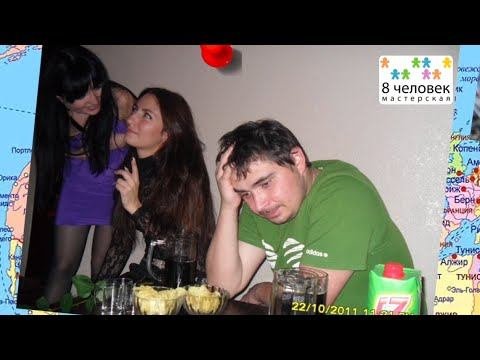 Слайд шоу с историей из фотографий молодых
