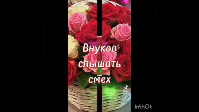 С днем МАМЫ!