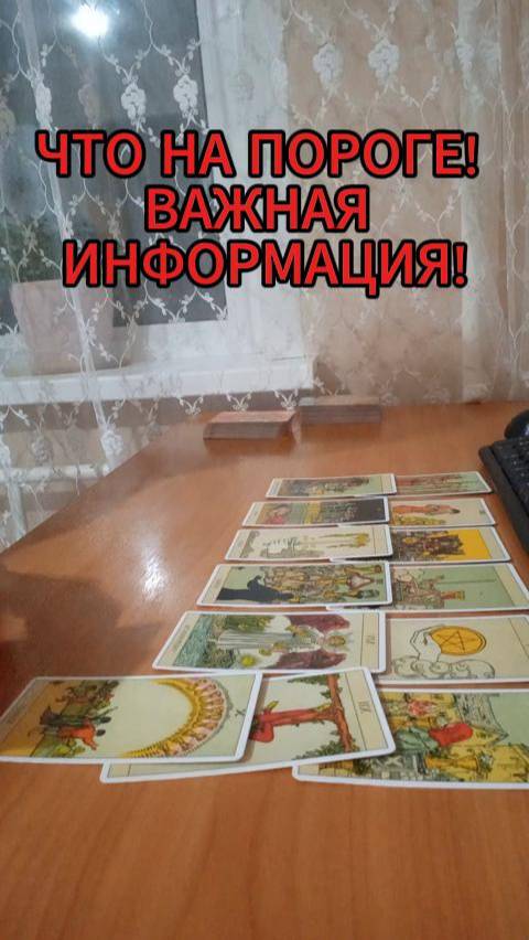 ЧТО НА ПОРОГЕ! ИДЕТ ОБНОВЛЕНИЕ!