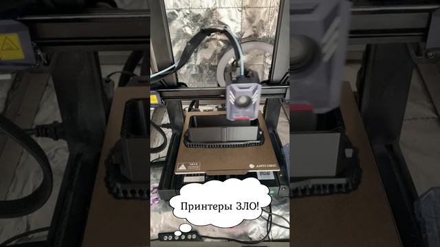 3D принтер и котЭ