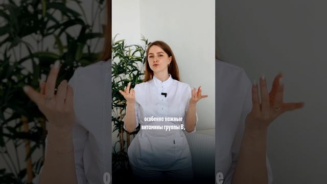 Перед приемом запишитесь на бесплатную консультацию нутрициолога на сайте Liposomal Vitamins!