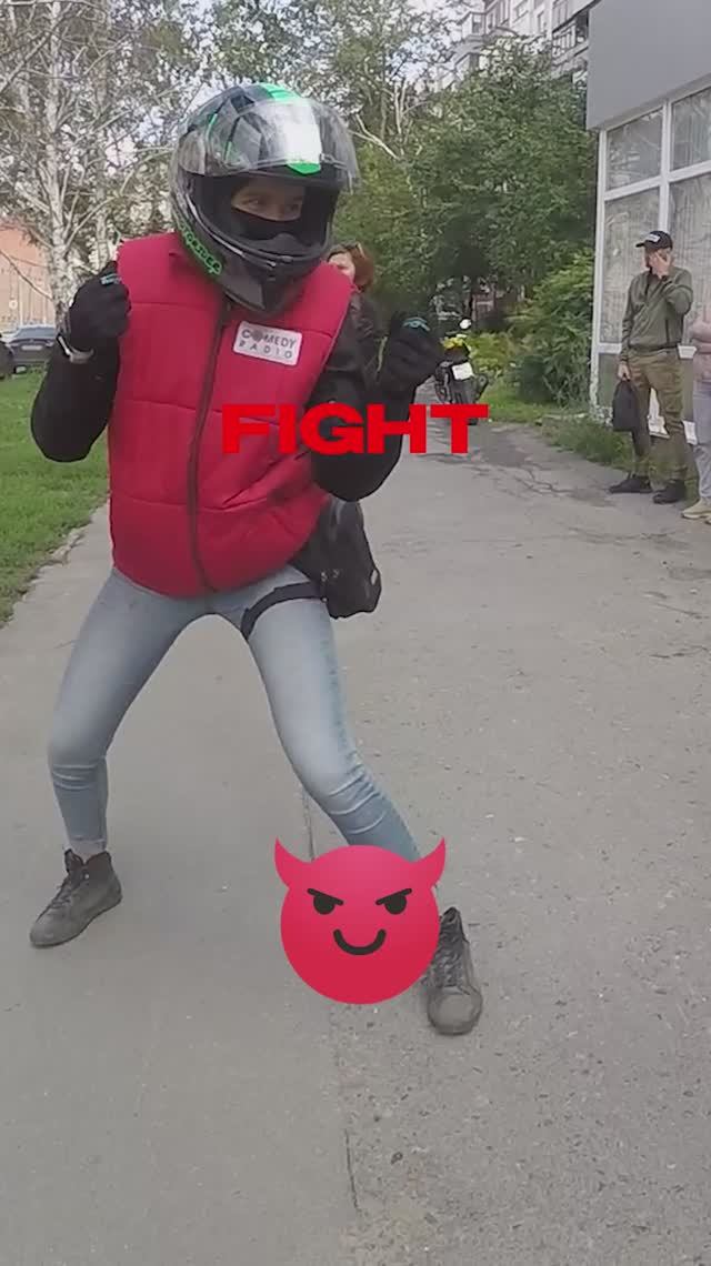 После драки, обнялись!