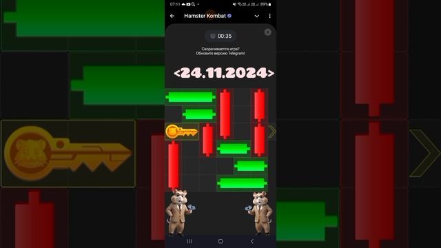 Новый кристалл Hamster kombat на 24.11.2024г ЛУТАЕМ)))))