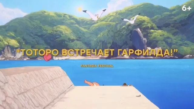 выпустили аниме «Кот-призрак Андзу»