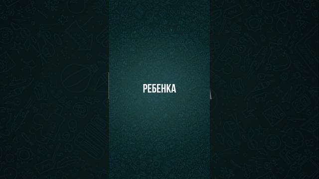 #Глава4311 Три вопроса: ребенка, взрослого и мудреца 👉Тгк Рома про #творчество #книгажизни #отрывок