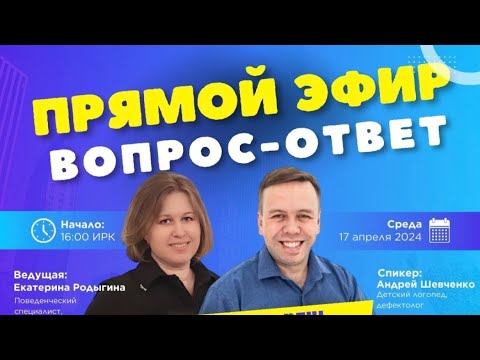 Как развить речь в домашних условиях?