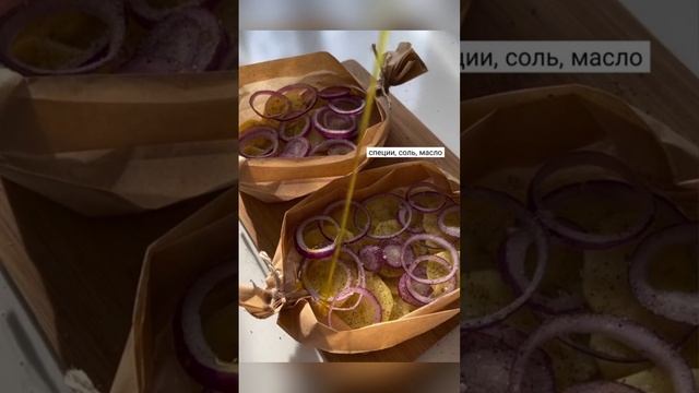 Запеченная 🔅 рыбка🐟 с овощами🥗.mp4
