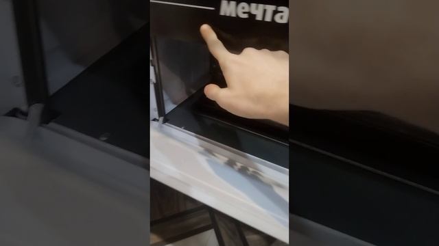 Обзор  новой  печки мечта