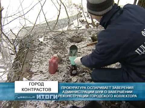 Губерния Итоги