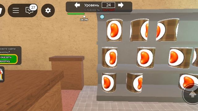игры