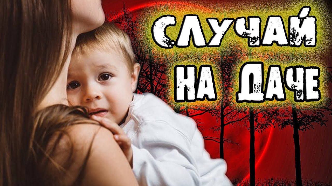 Загадочная история - волшебная пора…