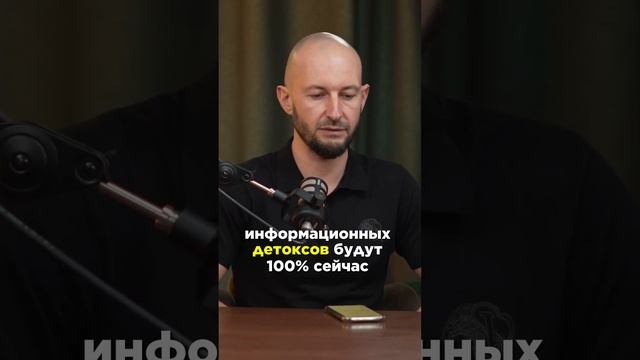 Чем в будущем будет опасно большое количество контента

#врач #медицина #кинезиолог #жизнь