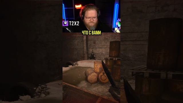 Выживший 💣😱 - #t2x2 #т2х2 #twitch #твич #shorts #юмор #stalker2 #сталкер2 #игры