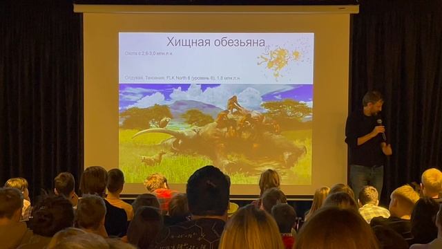 Особая обезьяна