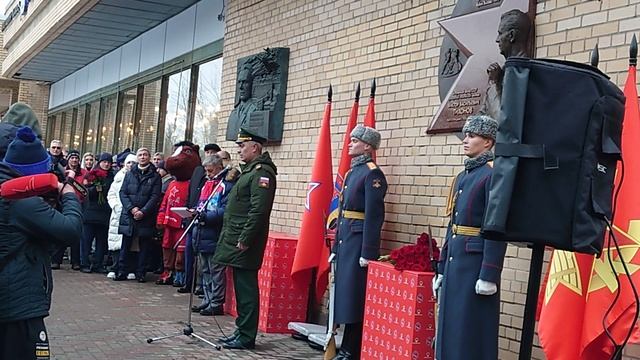 Виктор Тихонов. Открытие мемориальной доски. 24 ноября 2024 6