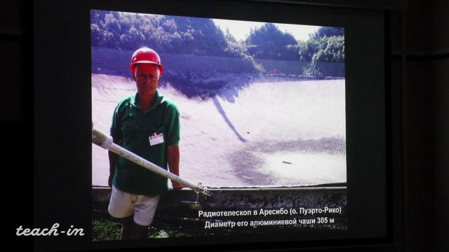 Неоптическая астрономия. Сурдин В.Г. Лекция 14.