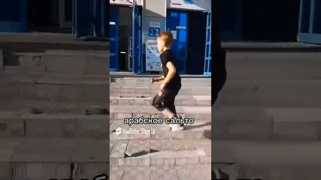 #паркур #сальто #13район #мем #актив #funny.mp4