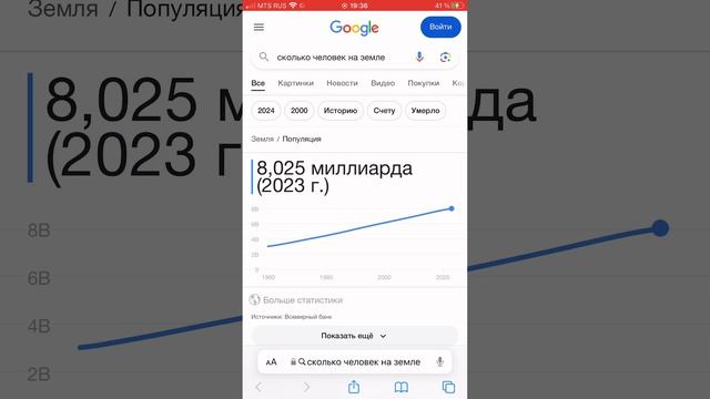 Кому верить?