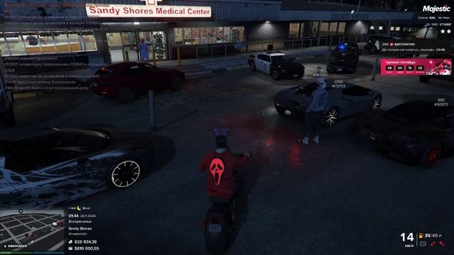 Majestic RP - San Diego \ Я - 174681 \ Нарушитель - 68962 \ 24.11.2024 \ 01:45