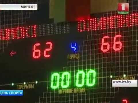 "Олимпия" - кубок Беларуси
