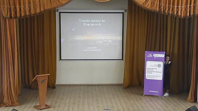ФОС 2024 - 22.11.2024 Научно-технологическая школа