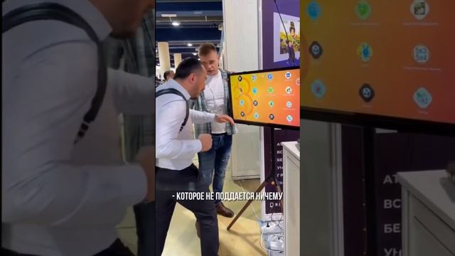 Стекло, которое не поддаётся ничему)))