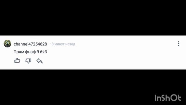 пользователь channel47254628 добавил комментарий:
