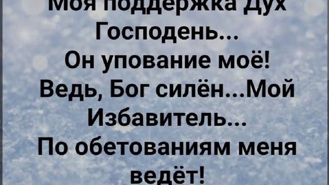 "Я БУДУ ПЕТЬ ХВАЛУ ХРИСТУ! Слова, Музыка: Жанна Варламова