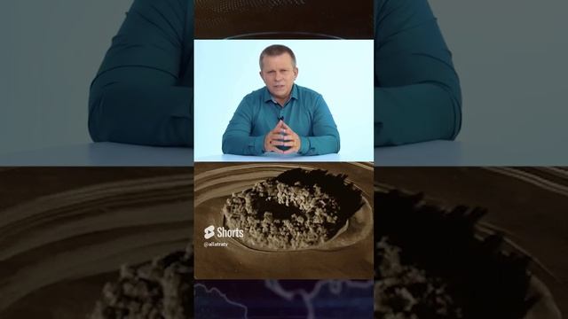 Предотвращение землетрясений возможно?