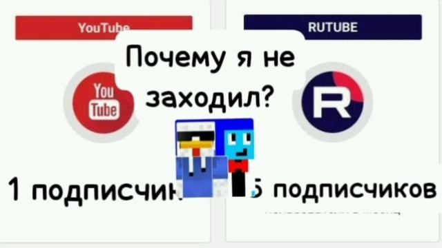 ТЕ КТО МЕНЯ СМОТРЯТ ВСЕ СРОЧНО СЮДА