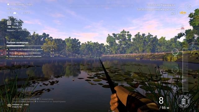 Fishing Planet № 52