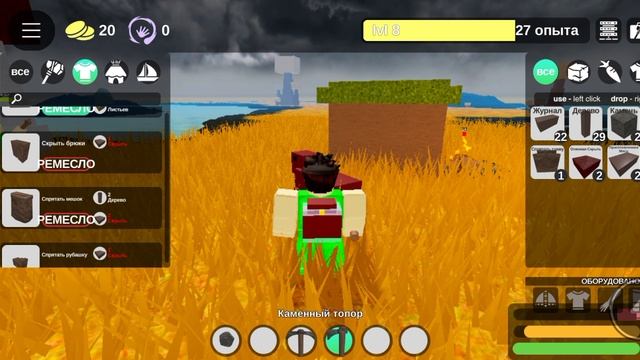 выживание 24 часа на острове