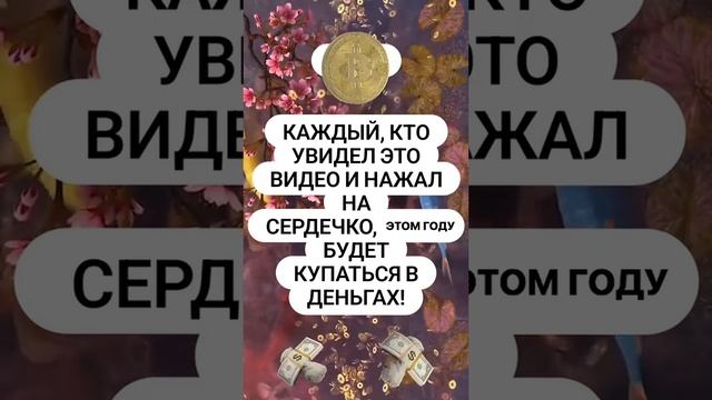 а ты знал?..что!