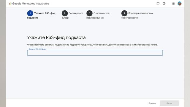 ⁴ᴷ Как зарегиться и выложить первый подкаст на (1)