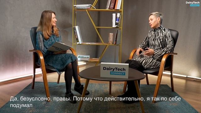 Есть ли место прорывным идеям в молочной категории