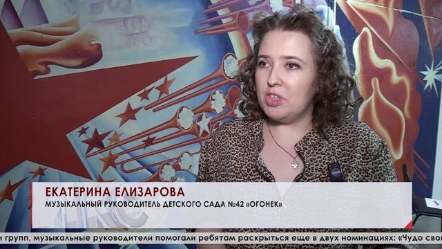 Третий традиционный творческий конкурс «Звёздный калейдоскоп»