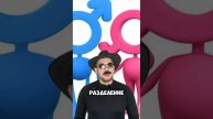 Правила счастливых отношений?