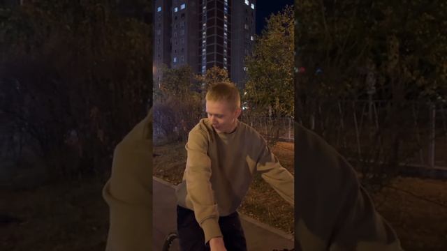 прыгай ко мне