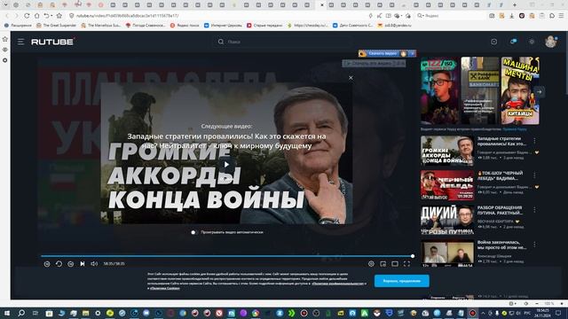 Ответ Вадиму Юрьевичу Карасеву