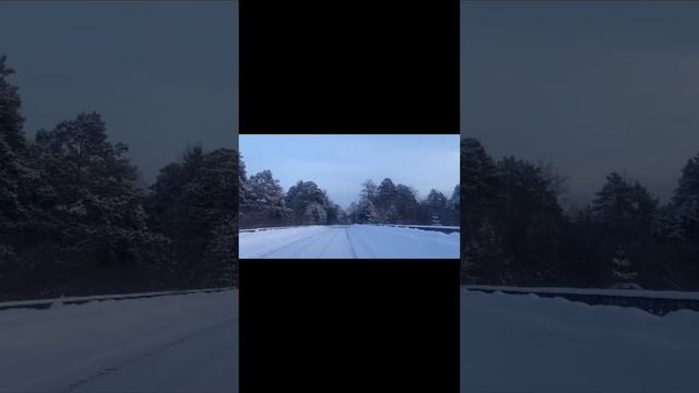Зимняя дорога