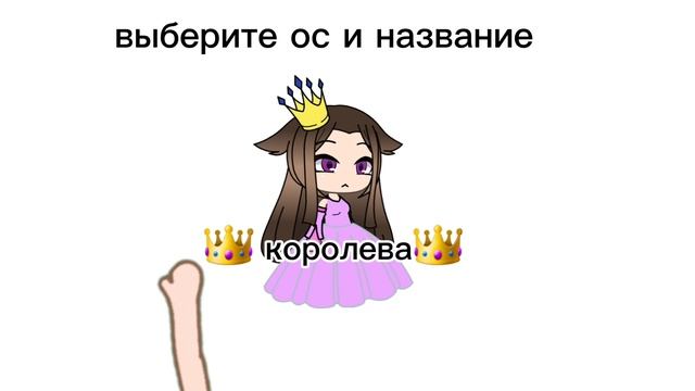 гача
